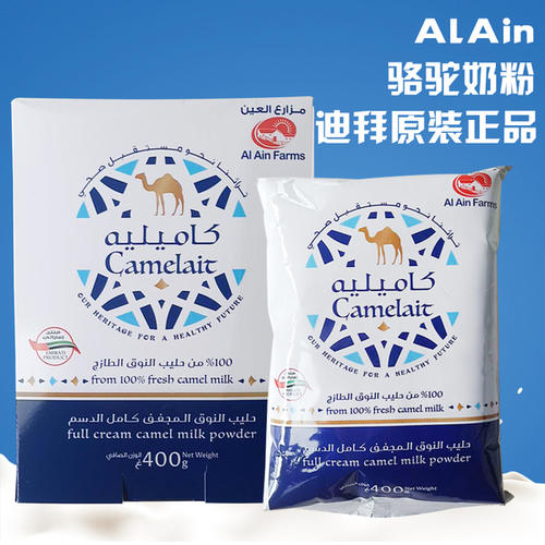 駱駝奶粉品牌都有哪些，駱駝奶粉品牌排行榜