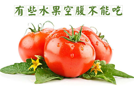 哪些水果不能空腹吃，記住別嘴饞了！