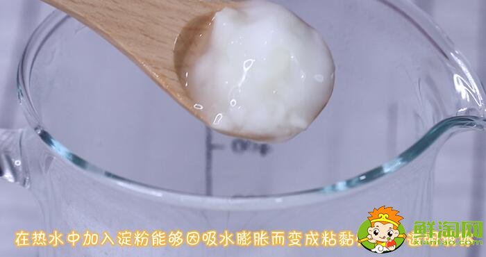 淀粉是面粉嗎