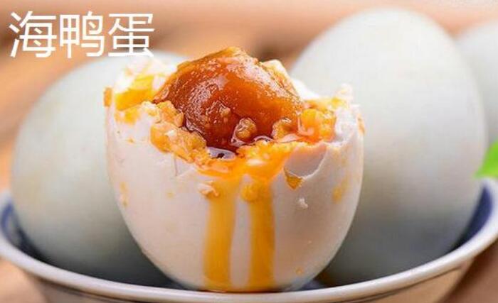 鴨蛋和海鴨蛋的區(qū)別,北海海鴨蛋哪里正宗