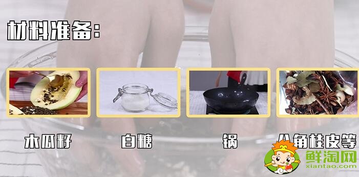 木瓜籽能吃嗎