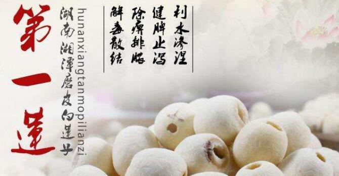 產蓮子的藕是什么品種，專產蓮子的品種有哪些