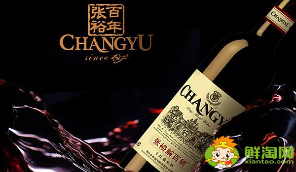 大師級張裕解百納用不用醒酒，張裕低端干紅醒酒時間