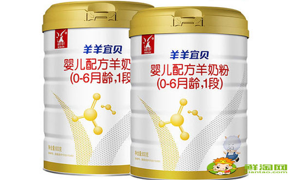 成人羊奶品牌哪個牌子好，進口成人羊奶排行榜10強