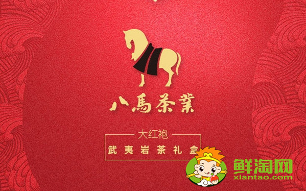 大紅袍種類與等級劃分，頂級大紅袍品牌排行