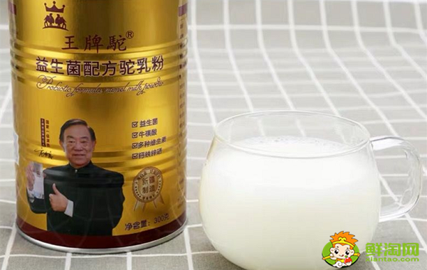 王牌駝駝奶粉怎么樣,國內駝奶粉排行榜10強