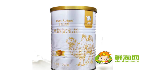 國家品牌駱駝奶哪個最好，國產最好駱駝奶粉品牌