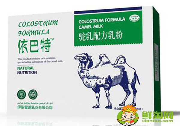 中國駱駝奶粉品牌排行,中國駱駝品牌介紹