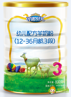羊奶粉哪個牌子好，羊奶粉排行榜10強進口