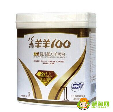 羊奶粉哪個牌子好，羊奶粉排行榜10強進口