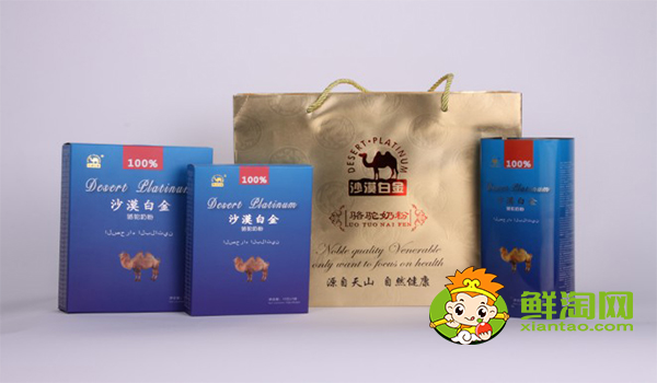 駱駝奶粉什么牌子好,什么牌子的駱駝奶粉最好
