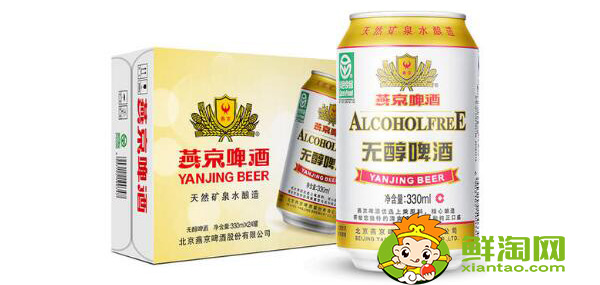 無醇啤酒對身體有害嗎，無醇啤酒傷肝嗎