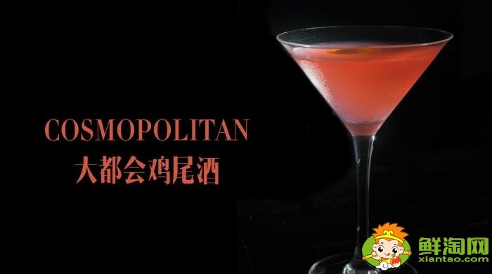 世界25款經典雞尾酒，最適合女性喝的雞尾酒