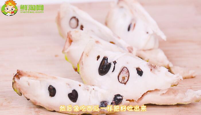 釋迦果怎么去籽