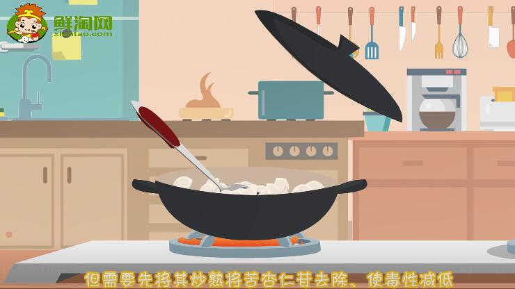 銀杏果的吃法