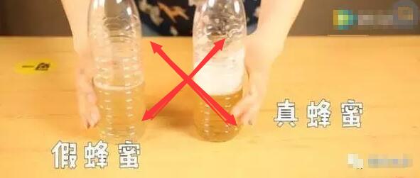 蜂蜜加水搖晃沒(méi)有泡沫