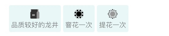 桂花龍井