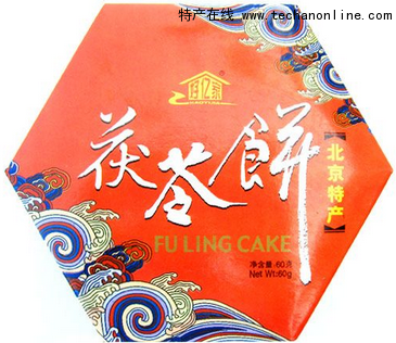 茯苓餅