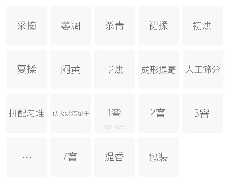 踏雪蘭妃